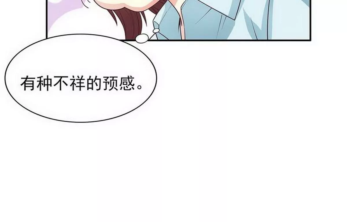 第18话 让她演个够(1/2)-第18话