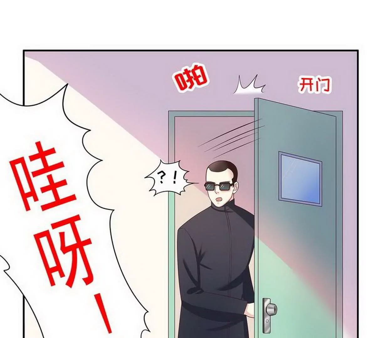 第18话 让她演个够(1/2)-第18话
