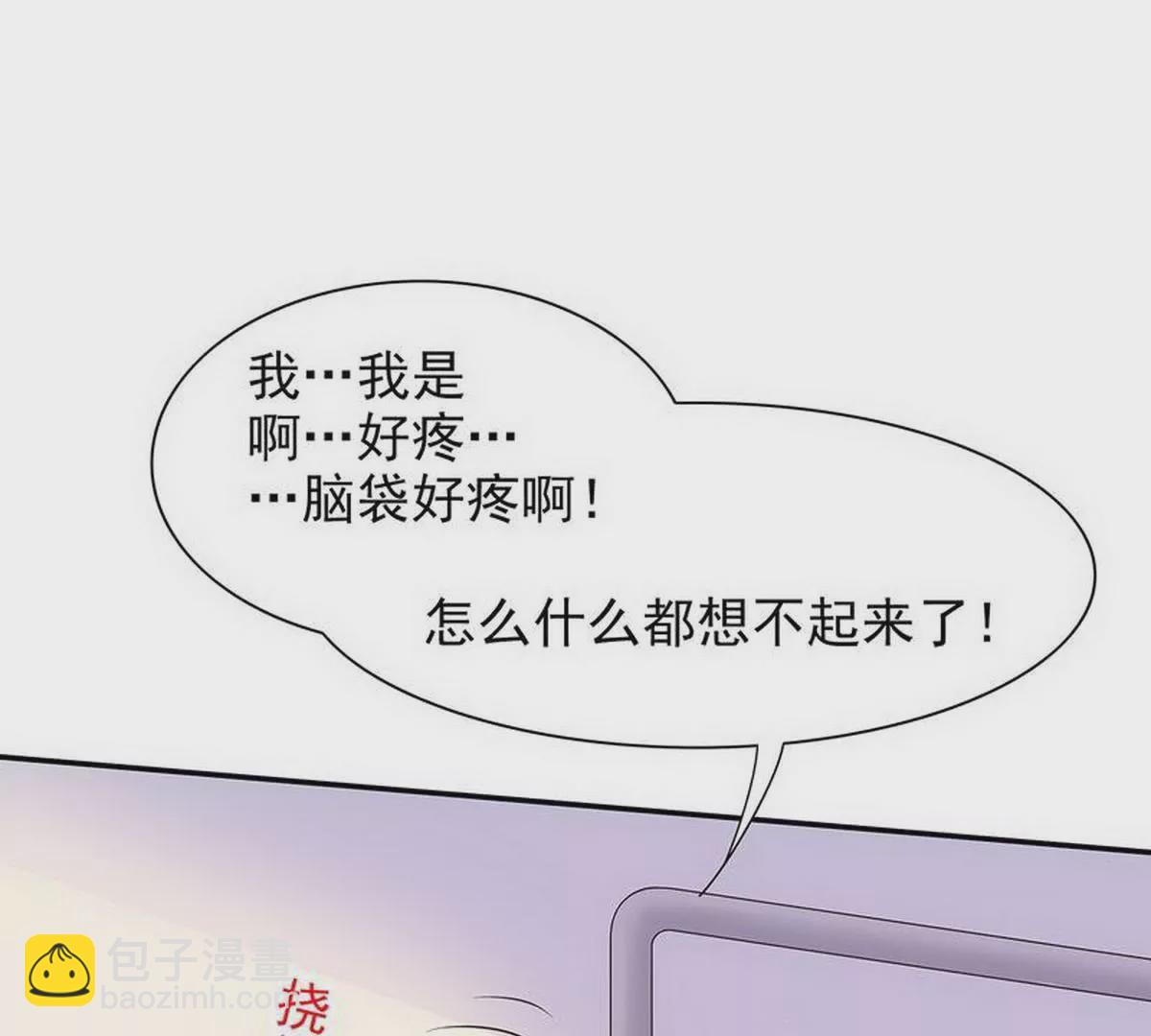 第18话 让她演个够(1/2)-第18话