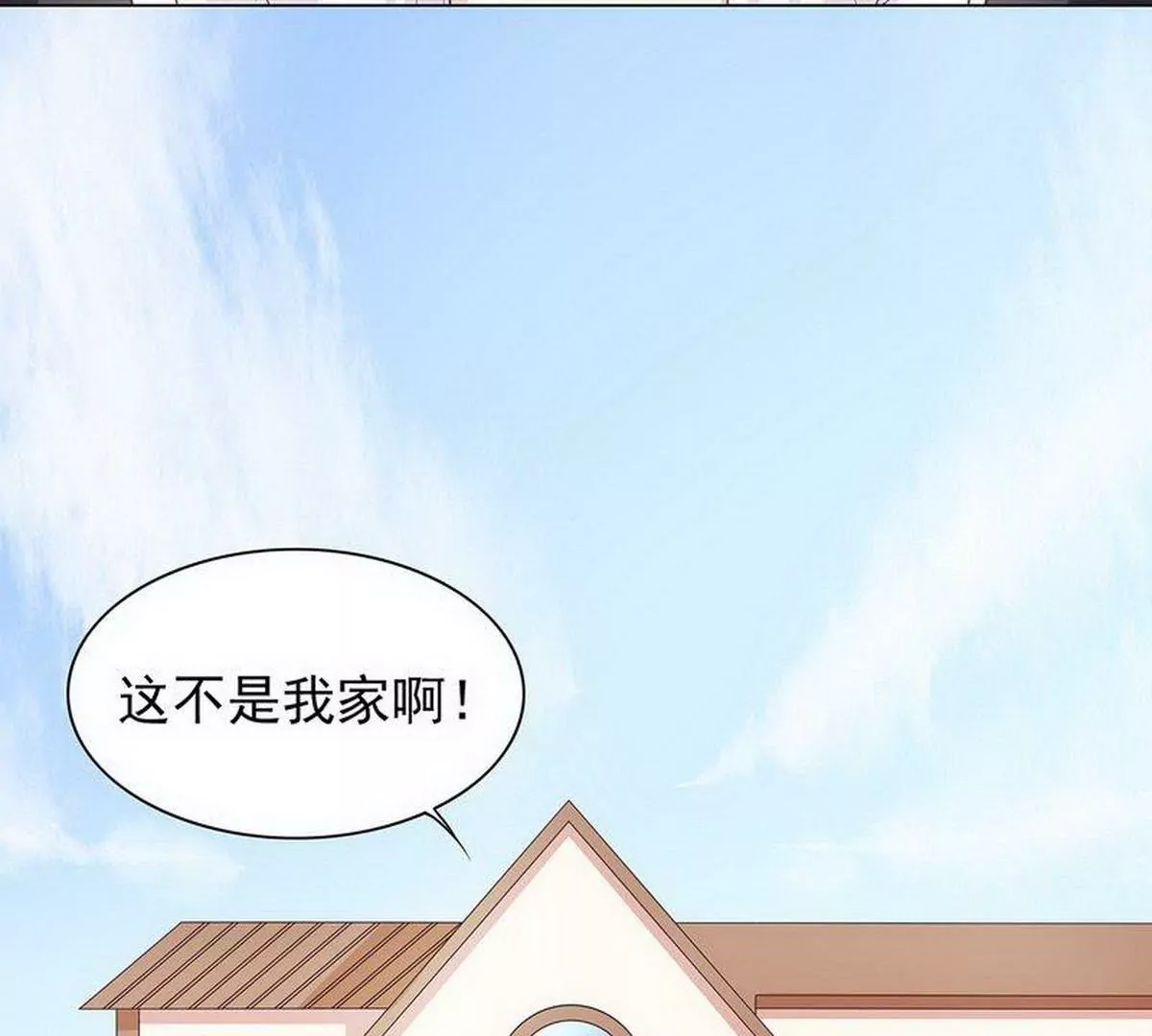 第18话 让她演个够(1/2)-第18话