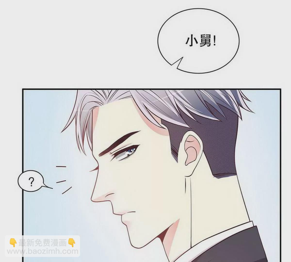 第20话 走！去吃！(1/2)-第20话