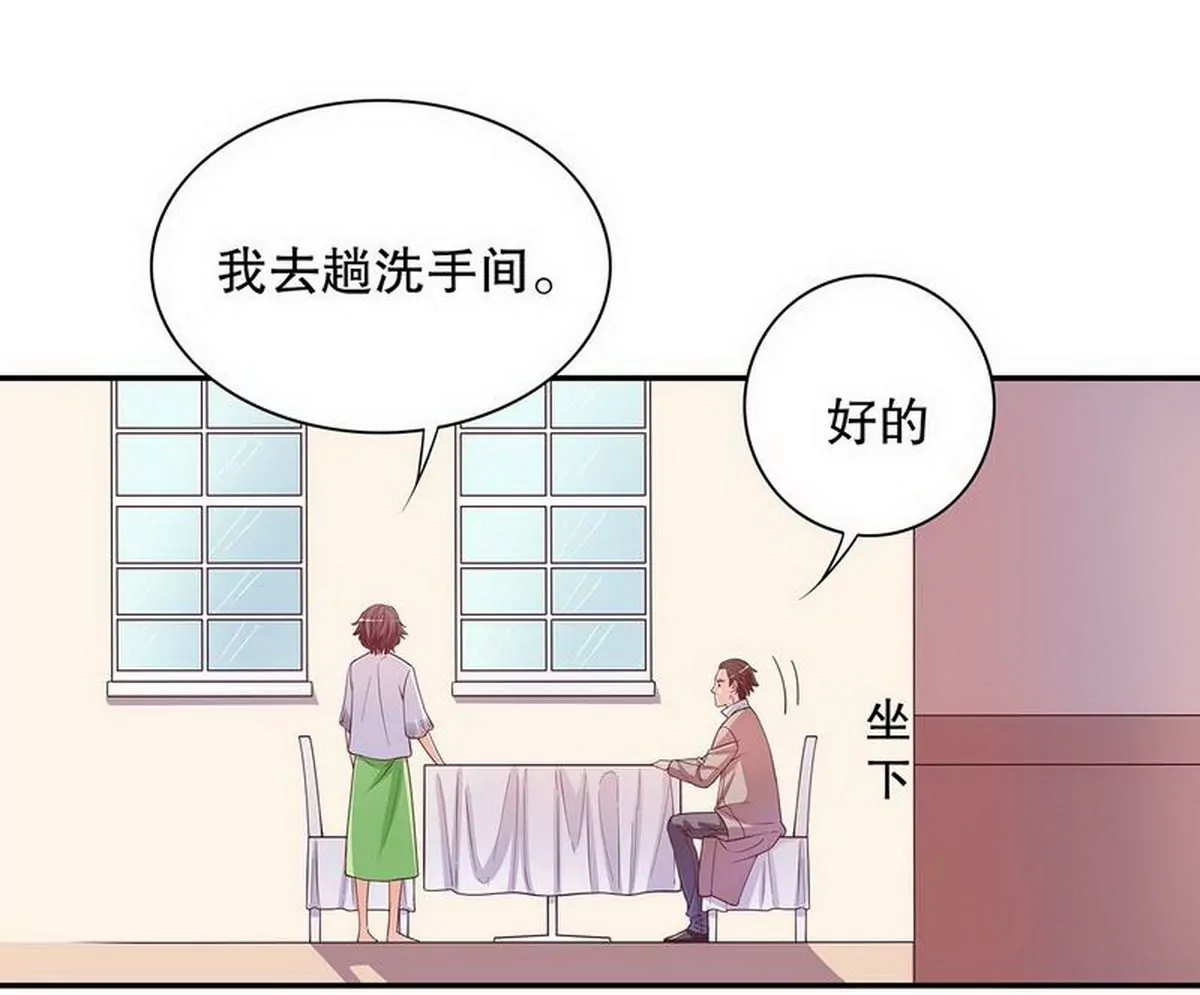 第20话 走！去吃！(1/2)-第20话