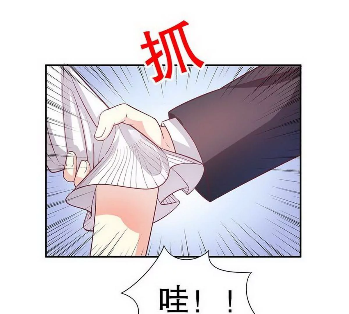 第20话 走！去吃！(1/2)-第20话