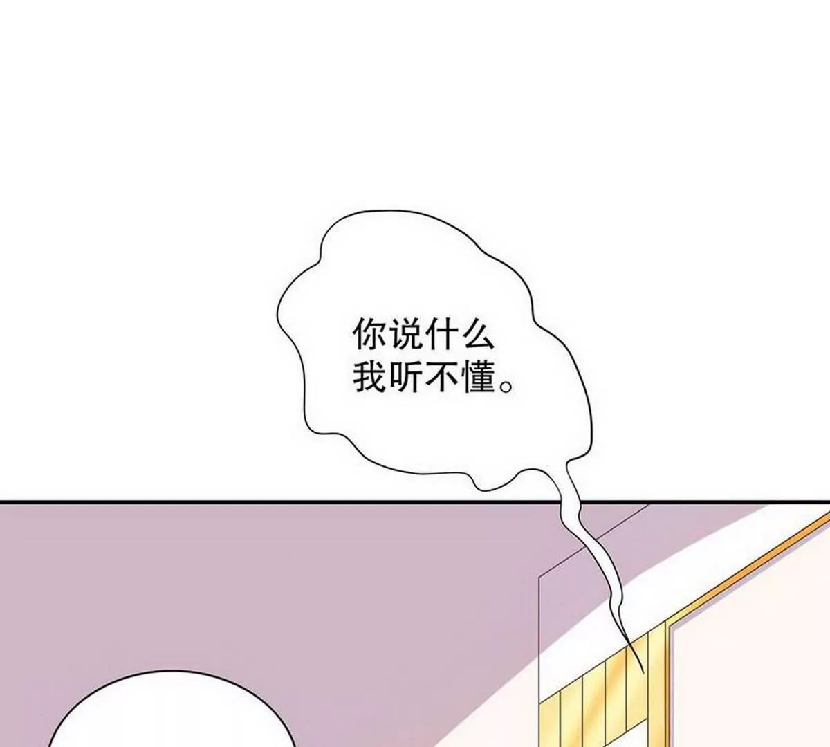第20话 走！去吃！(1/2)-第20话