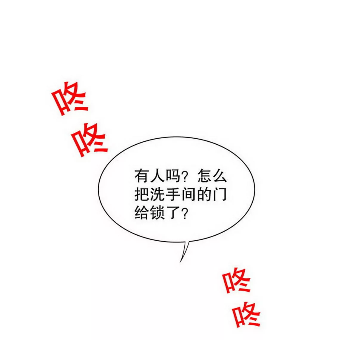 第20话 走！去吃！(1/2)-第20话