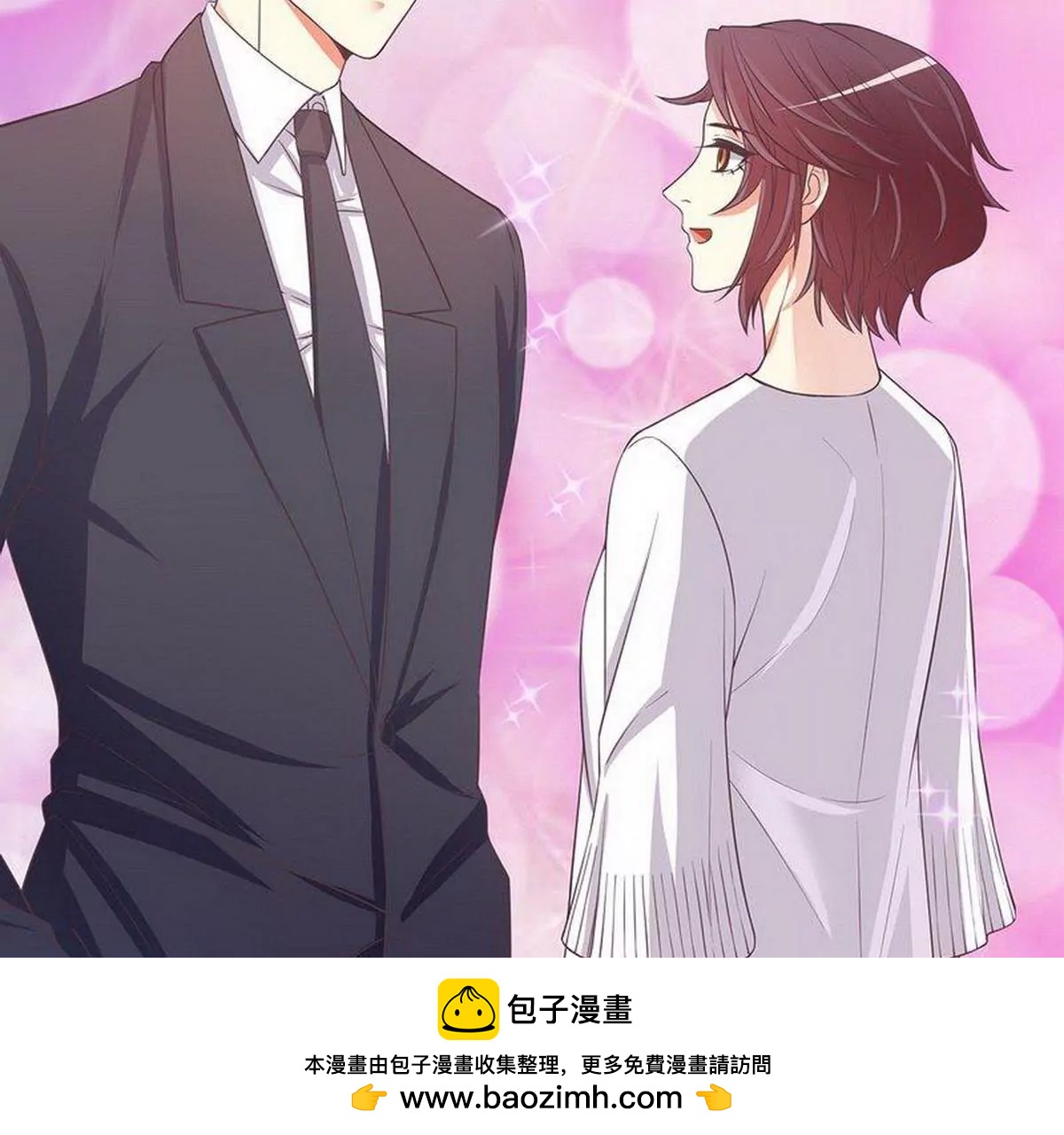 第20话 走！去吃！(1/2)-第20话