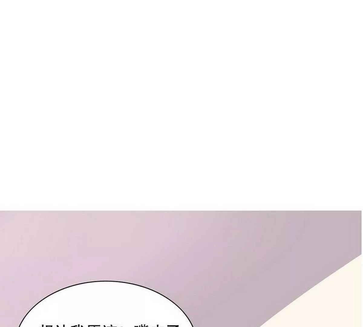 第22话 眠眠&hellip;&hellip;(1/2)-第22话