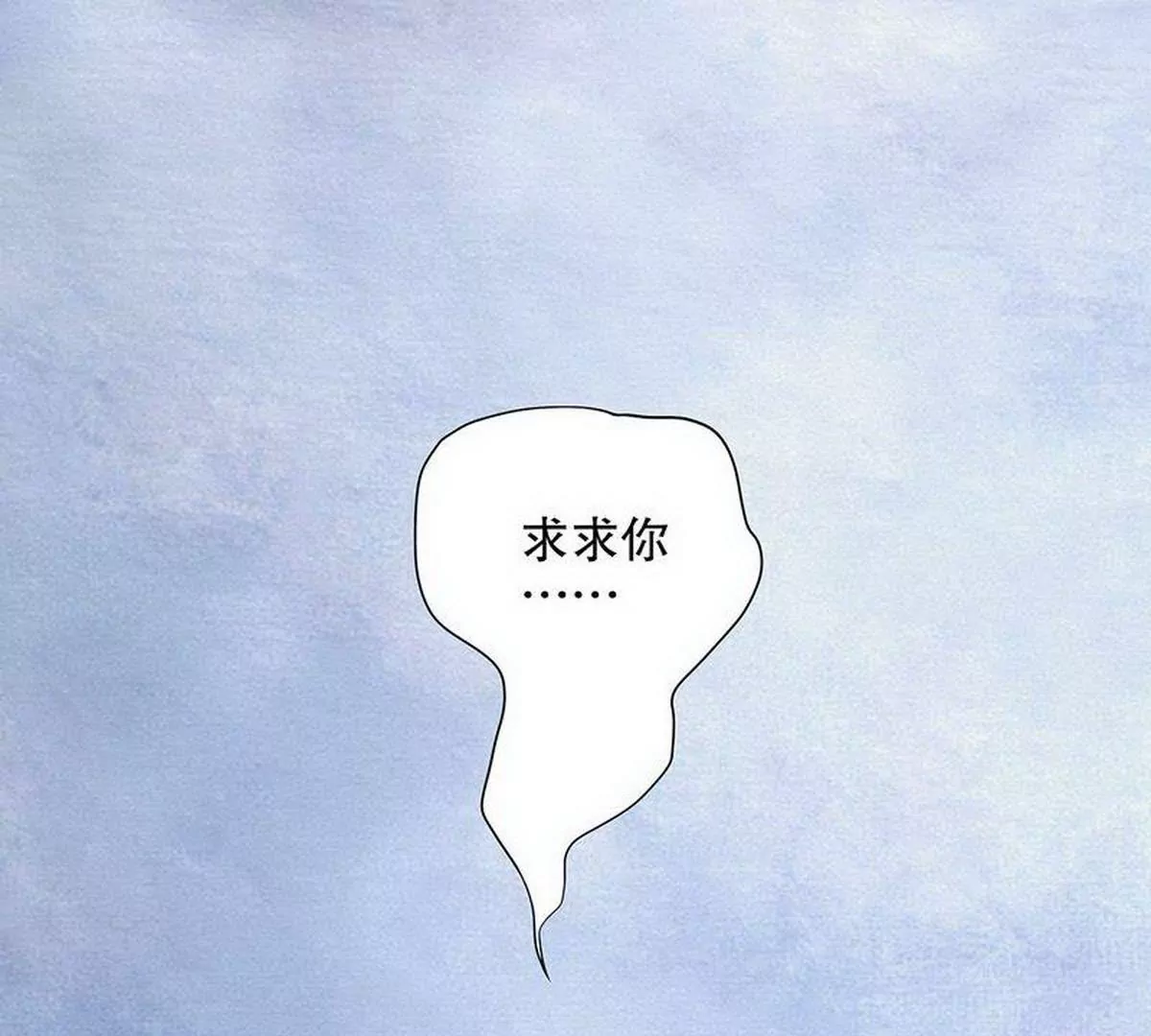第22话 眠眠&hellip;&hellip;(1/2)-第22话