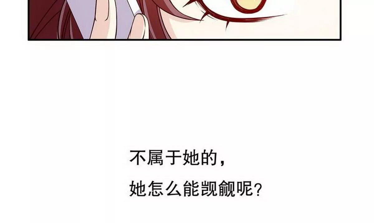 第22话 眠眠&hellip;&hellip;(1/2)-第22话