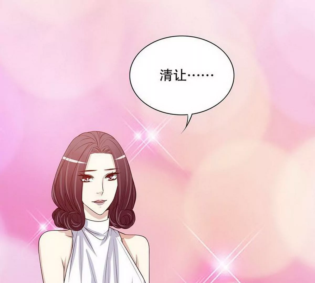 第24话 我会出现在他床上(1/2)-第24话