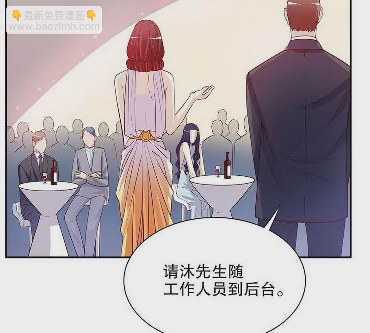 第26话 我拍卖身上的礼服(1/2)-第26话