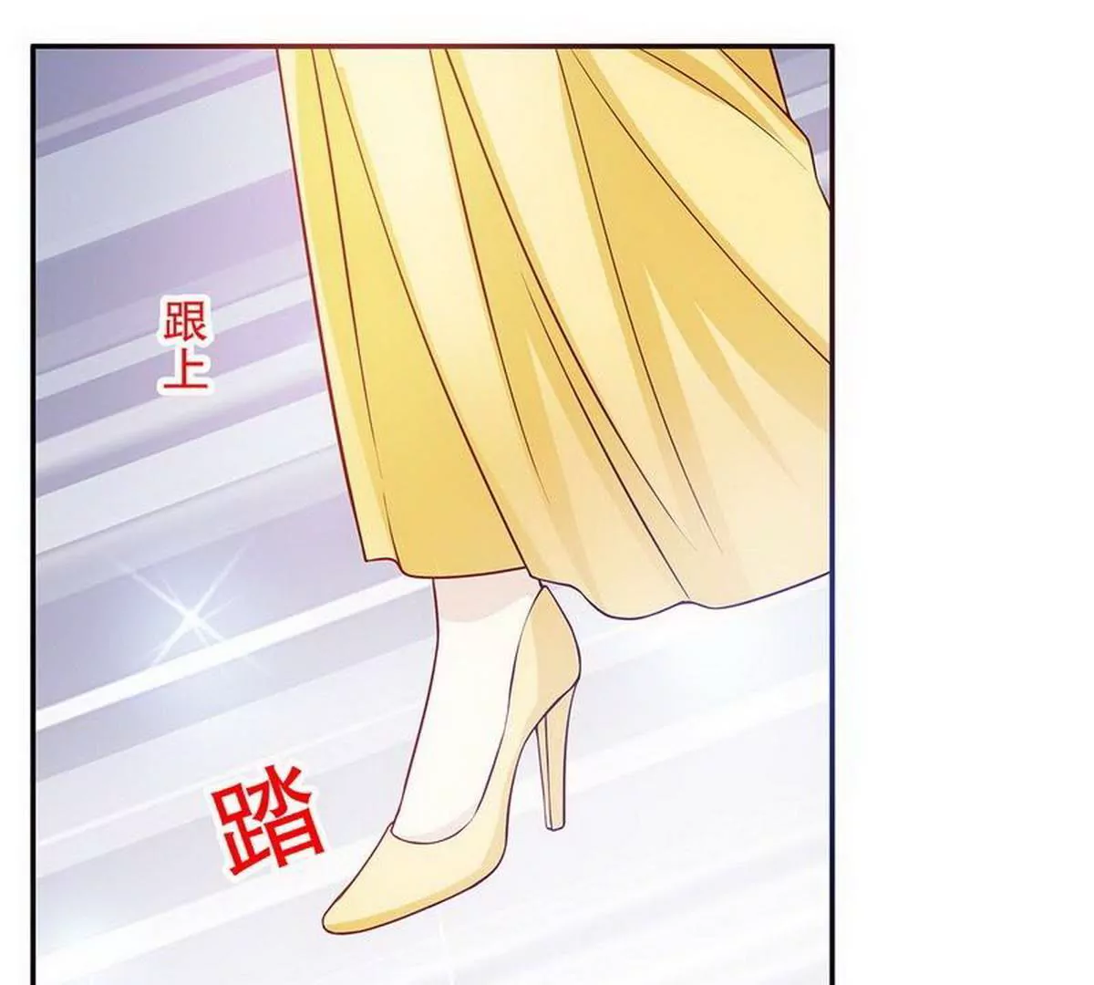 第26话 我拍卖身上的礼服(1/2)-第26话