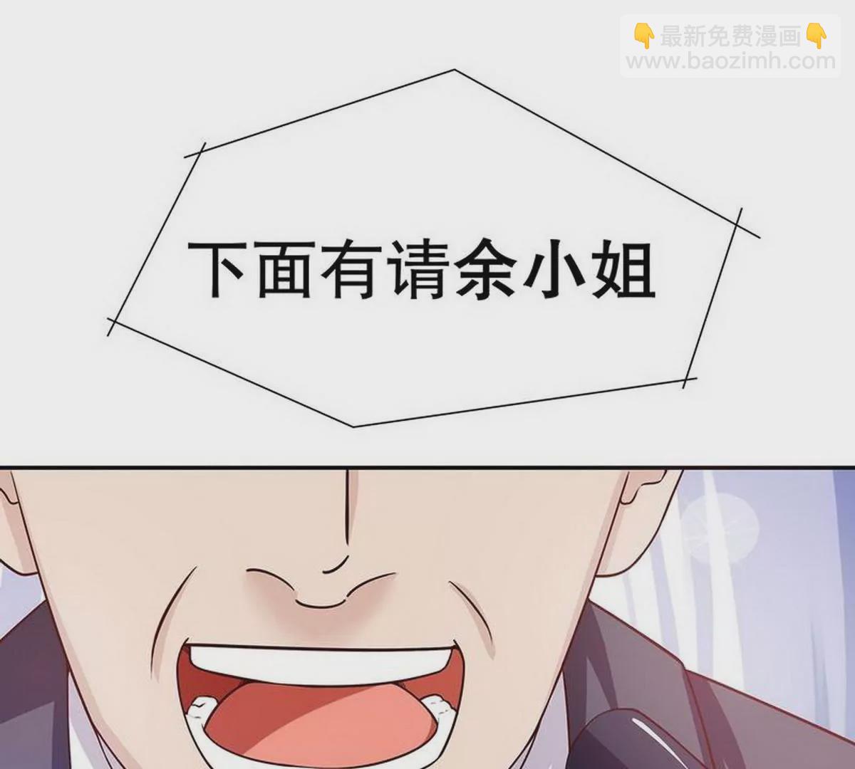 第26话 我拍卖身上的礼服(1/2)-第26话