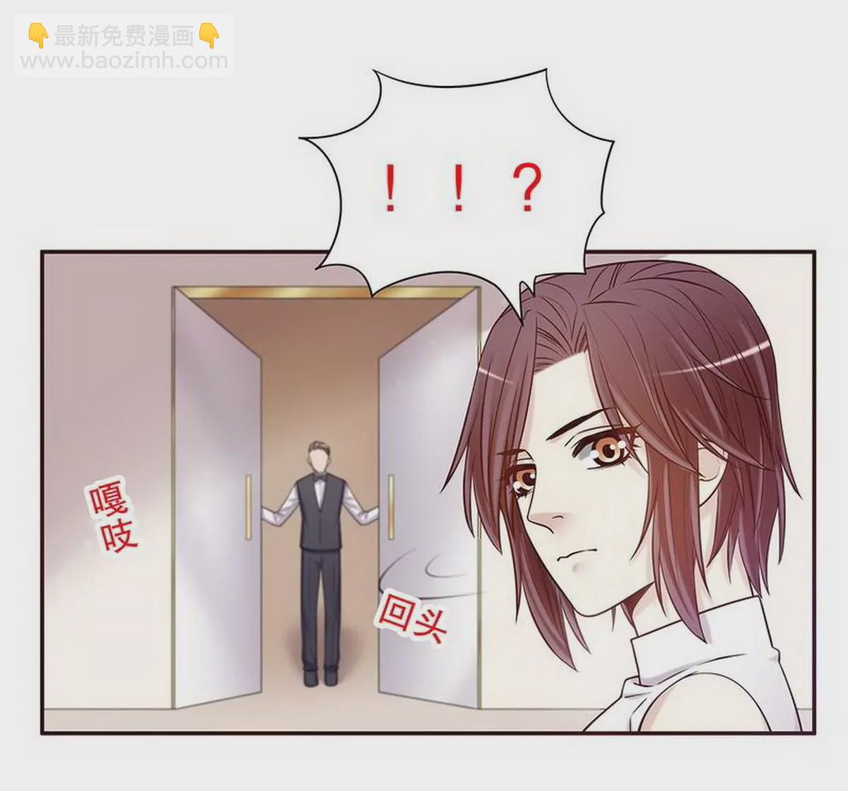 第26话 我拍卖身上的礼服(1/2)-第26话