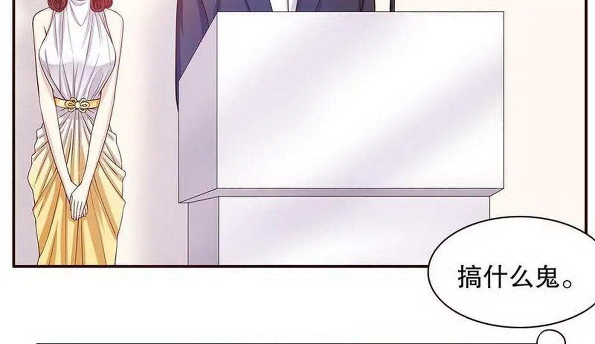 第26话 我拍卖身上的礼服(1/2)-第26话