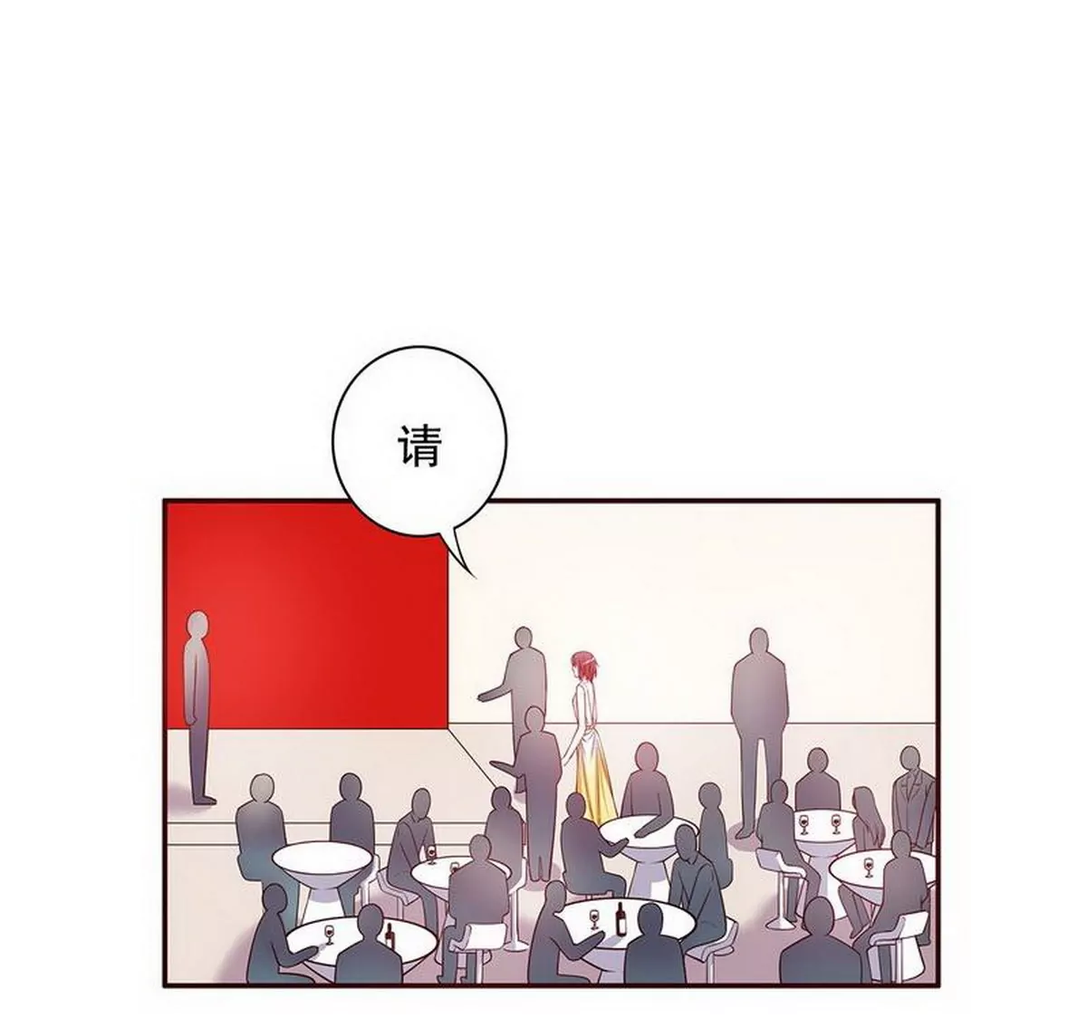 第26话 我拍卖身上的礼服(1/2)-第26话