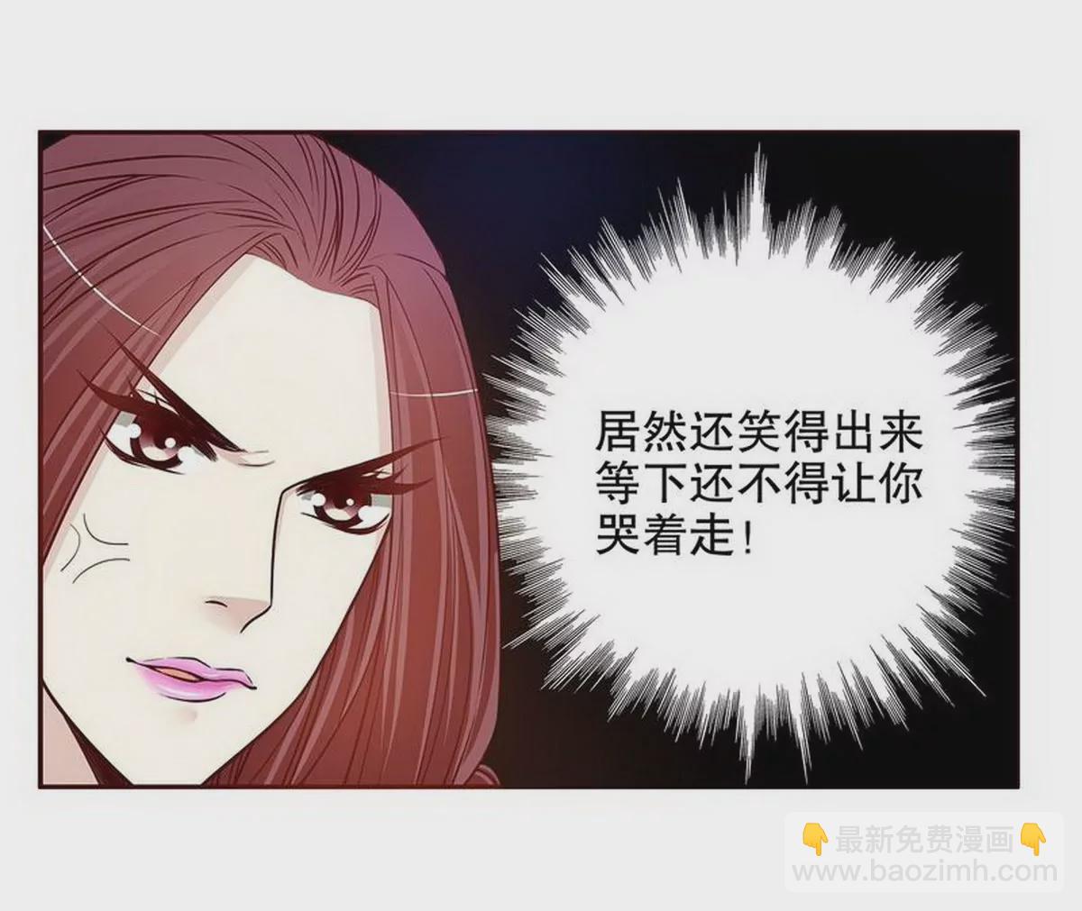 第26话 我拍卖身上的礼服(1/2)-第26话