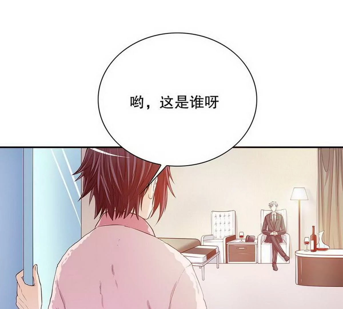 第28话 越吻越醉-第28话