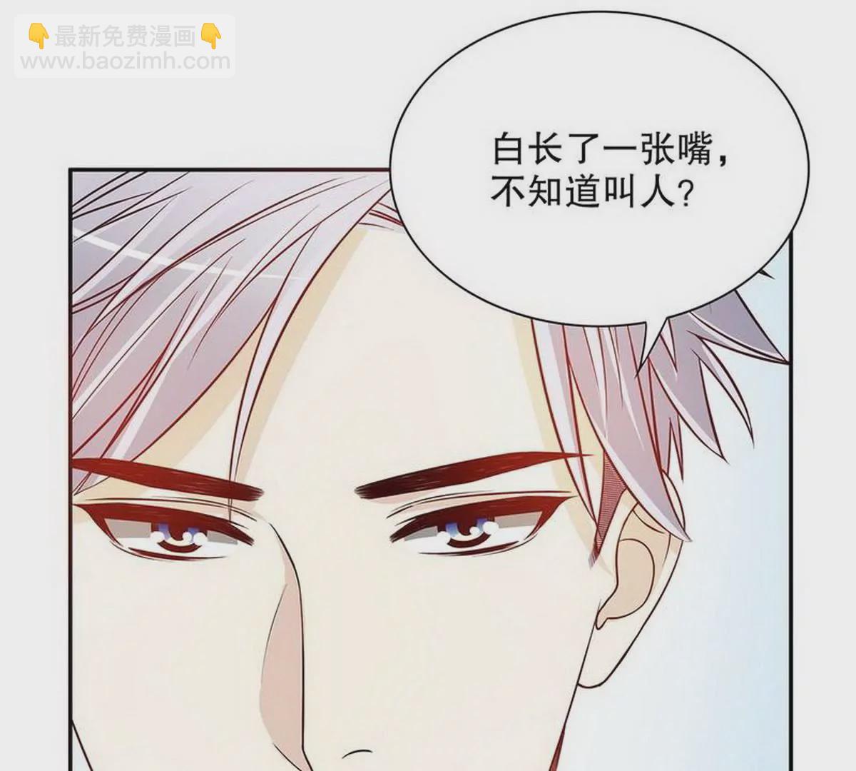 第28话 越吻越醉-第28话