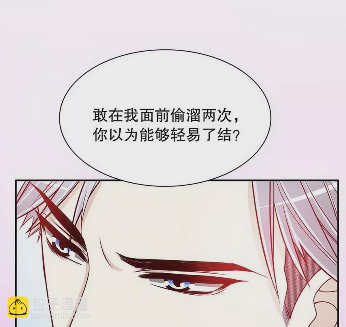 第28话 越吻越醉-第28话