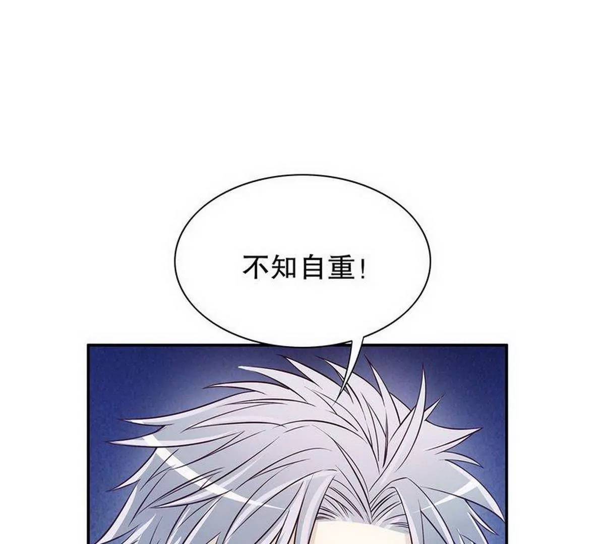 第28话 越吻越醉-第28话