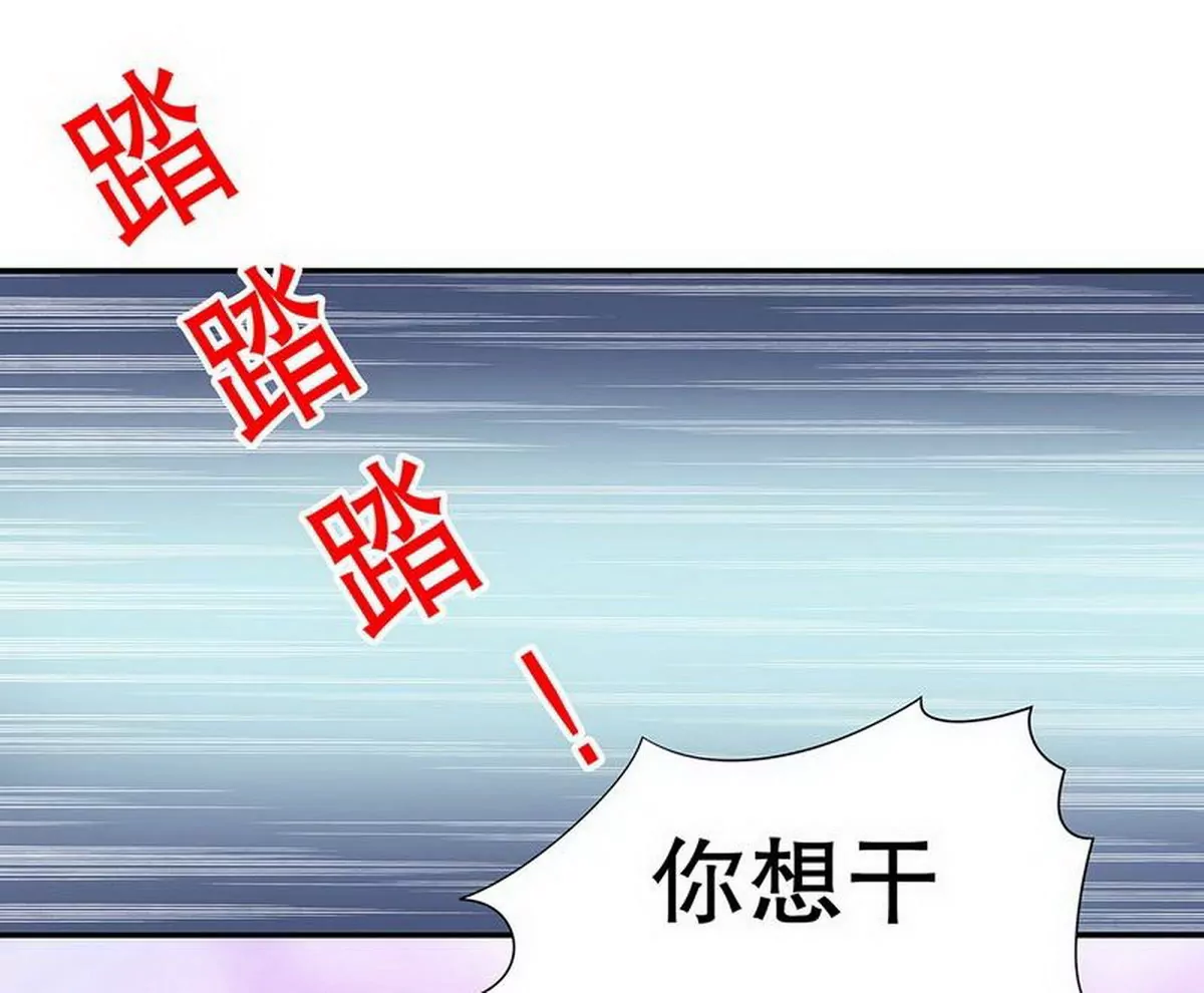 第28话 越吻越醉-第28话