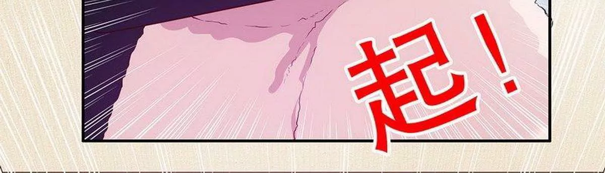 第28话 越吻越醉-第28话
