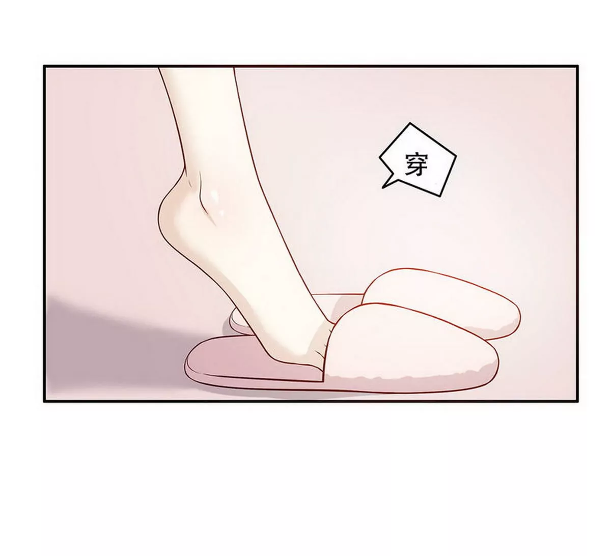 第28话 越吻越醉-第28话