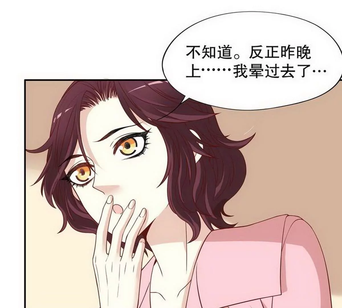 第4话 金钥匙丢了(1/2)-第4话
