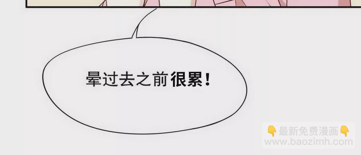 第4话 金钥匙丢了(1/2)-第4话
