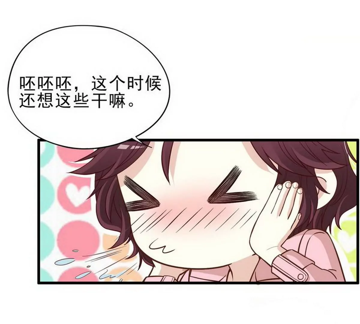 第4话 金钥匙丢了(1/2)-第4话