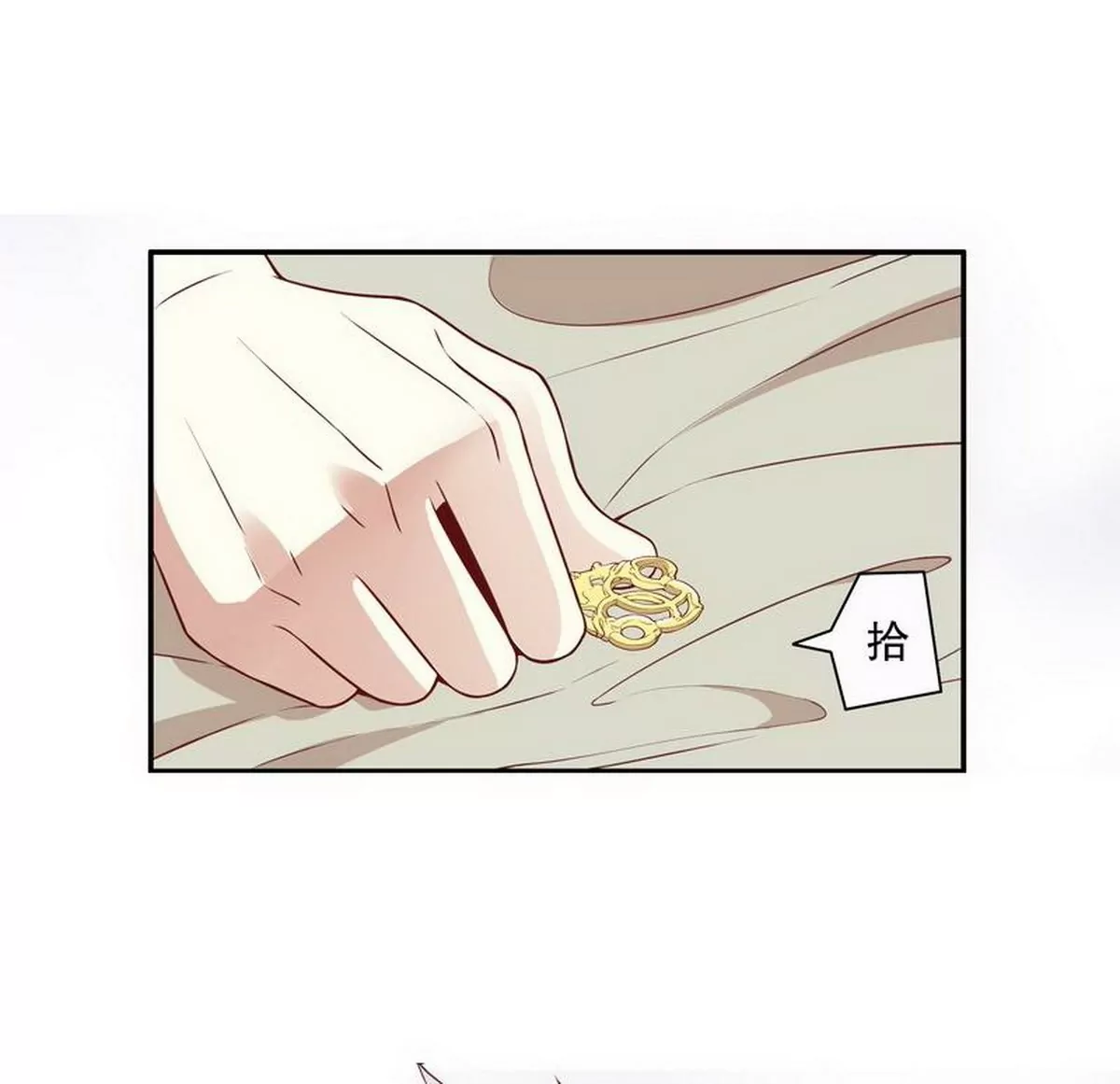 第4话 金钥匙丢了(1/2)-第4话