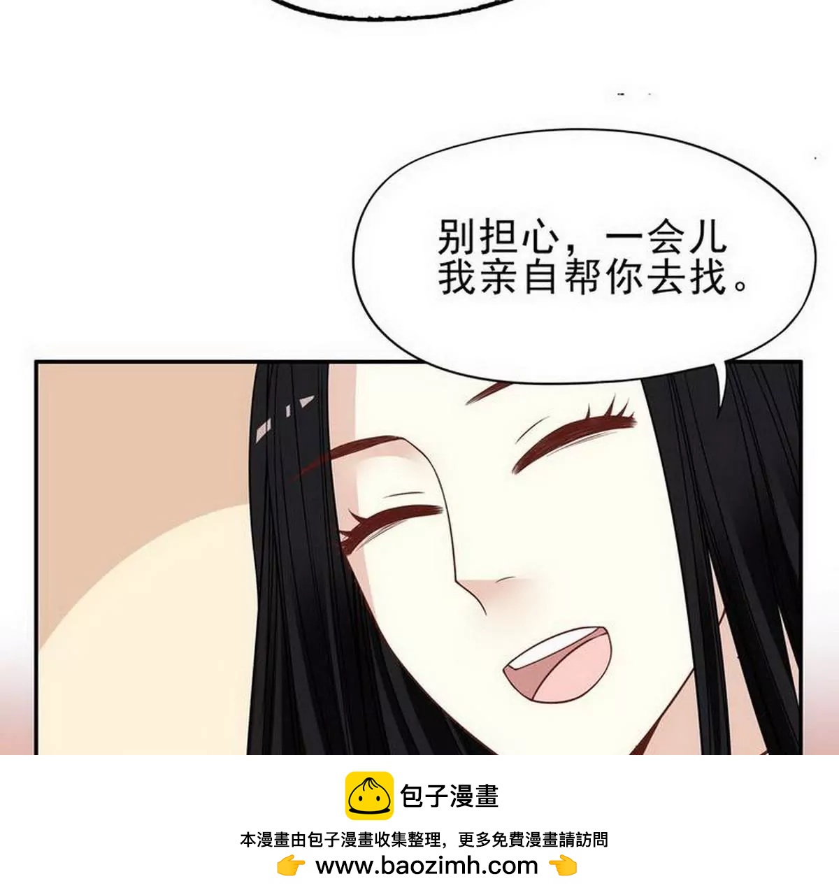 第4话 金钥匙丢了(1/2)-第4话