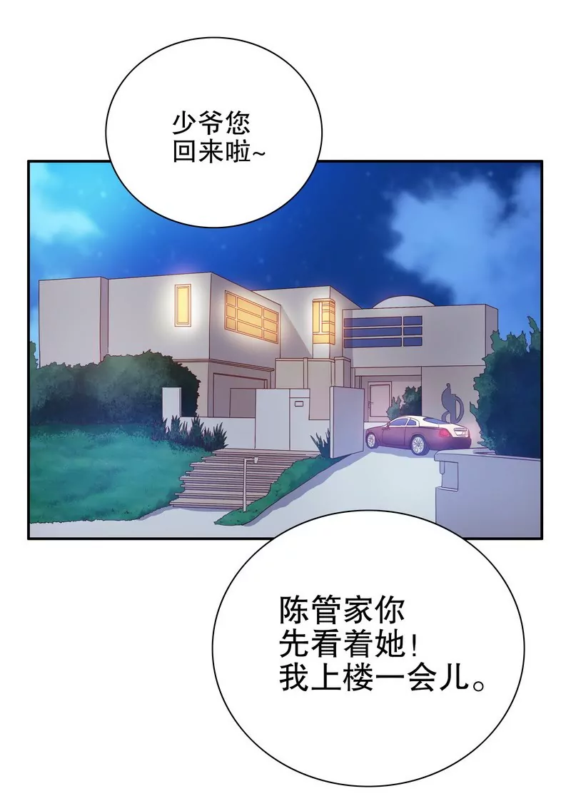 第30话 让我请你进来？-第30话