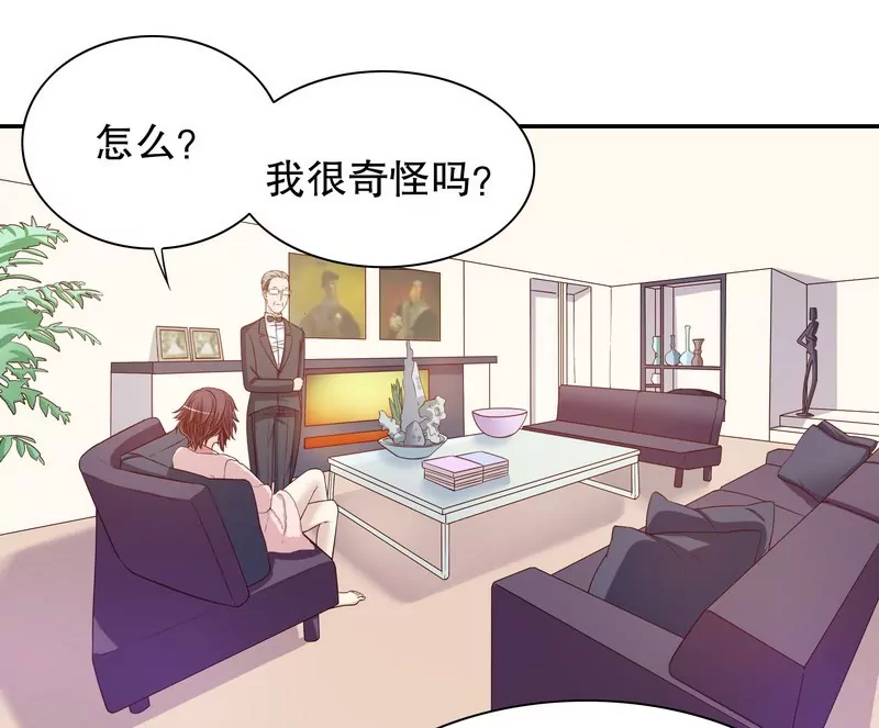 第30话 让我请你进来？-第30话