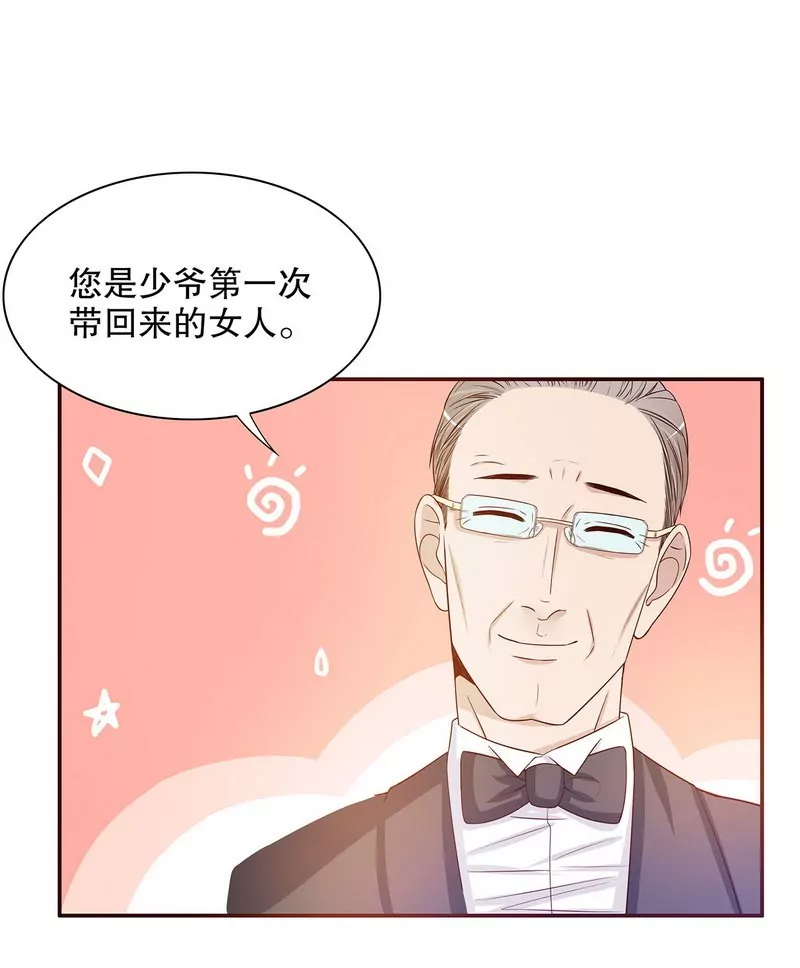 第30话 让我请你进来？-第30话