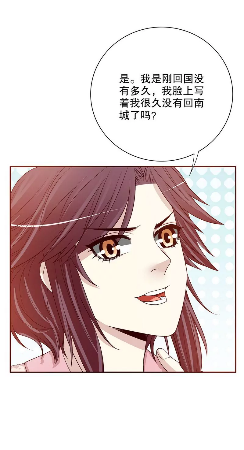 第30话 让我请你进来？-第30话