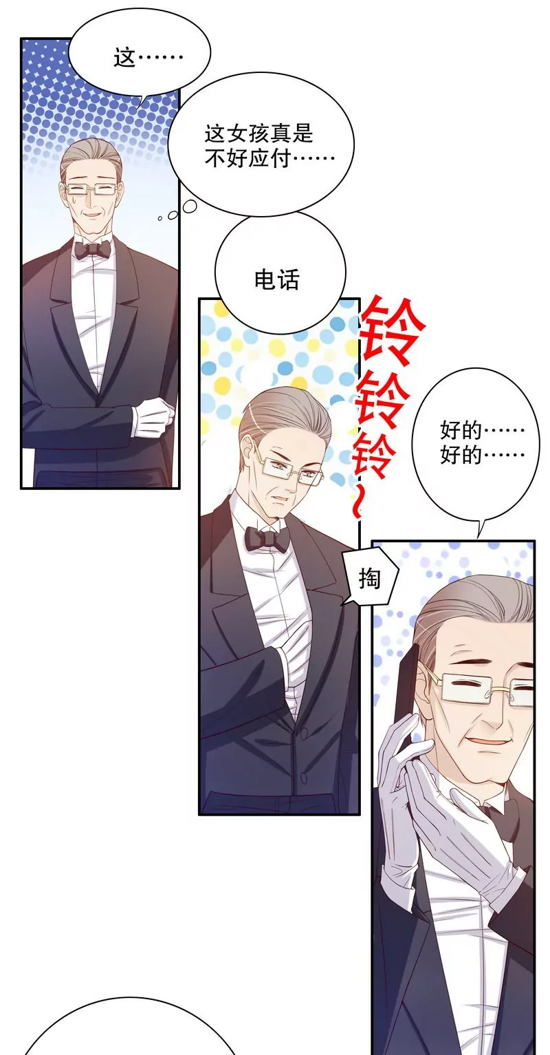 第30话 让我请你进来？-第30话