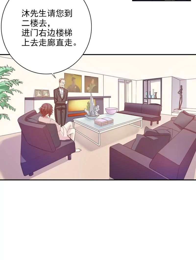 第30话 让我请你进来？-第30话