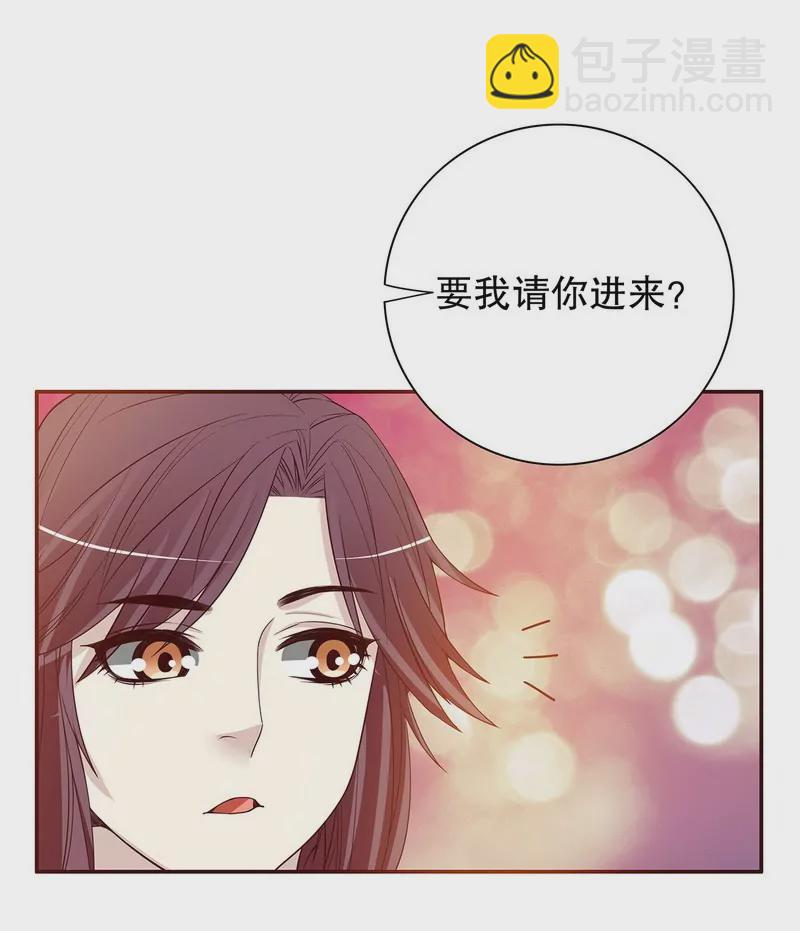 第30话 让我请你进来？-第30话