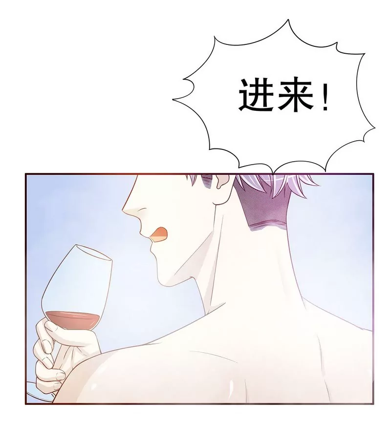 第30话 让我请你进来？-第30话