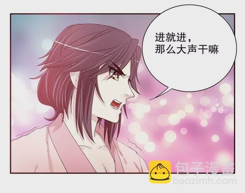 第30话 让我请你进来？-第30话