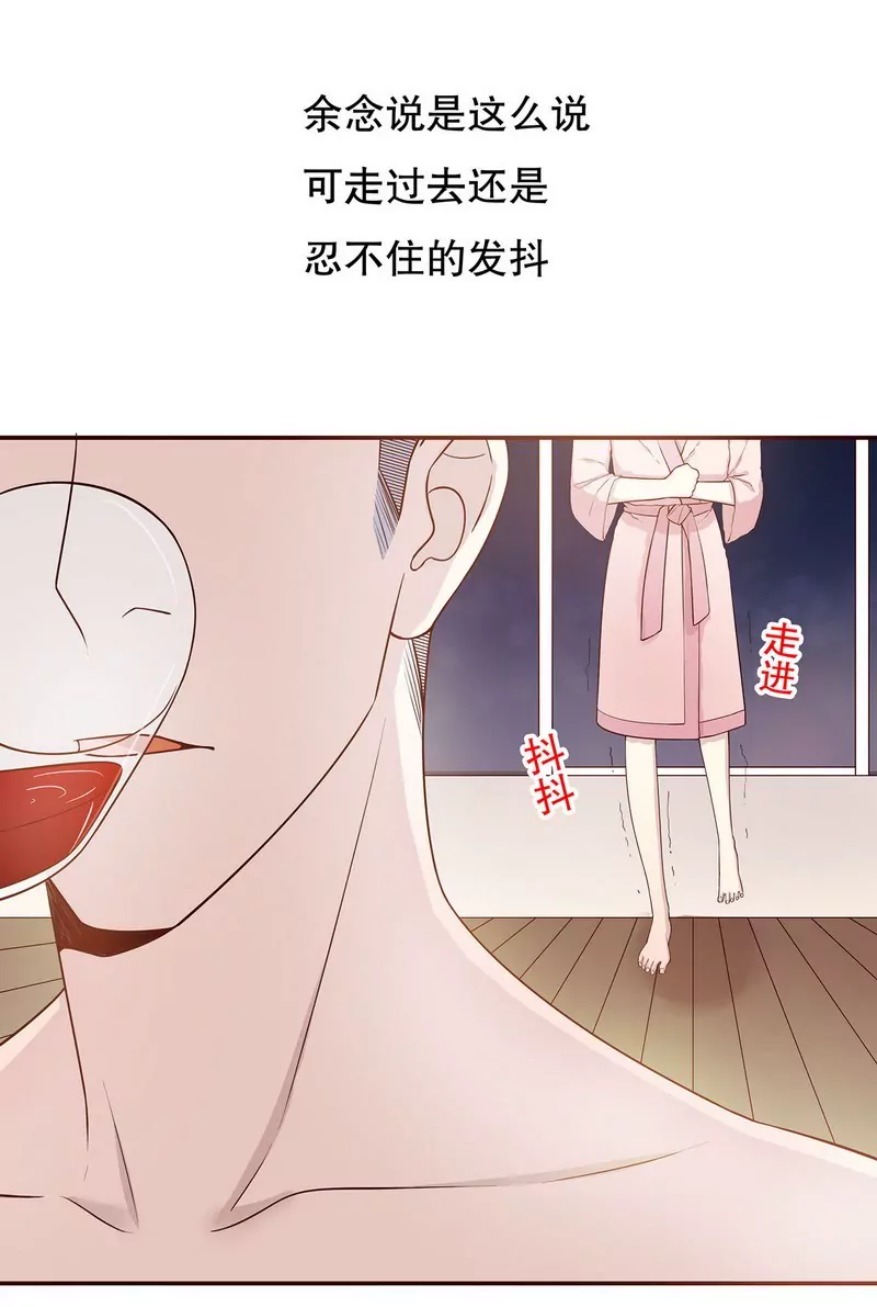 第30话 让我请你进来？-第30话