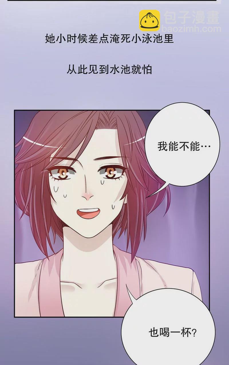 第30话 让我请你进来？-第30话