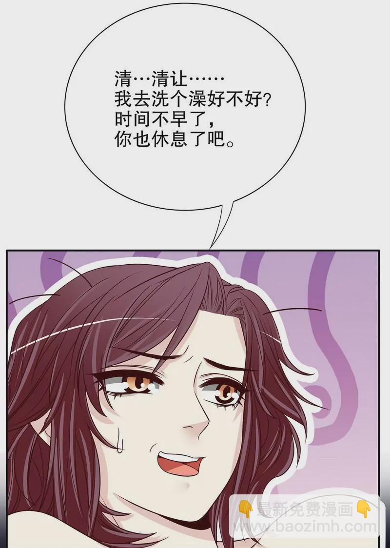 第32话 我不是姐姐-第32话