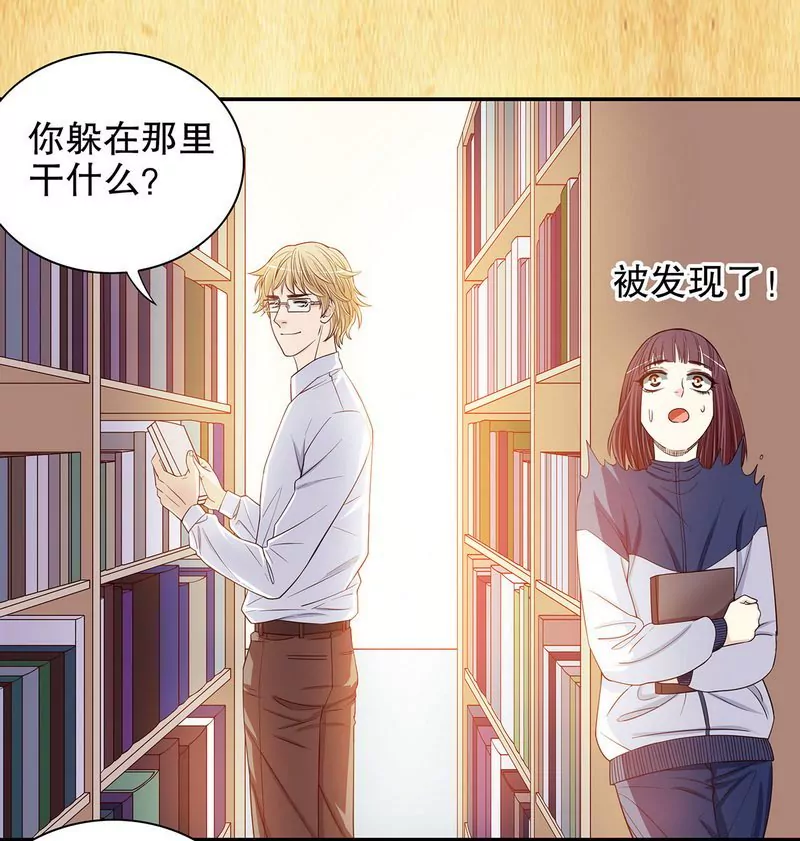 第32话 我不是姐姐-第32话