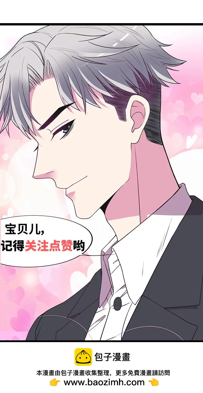 第32话 我不是姐姐-第32话