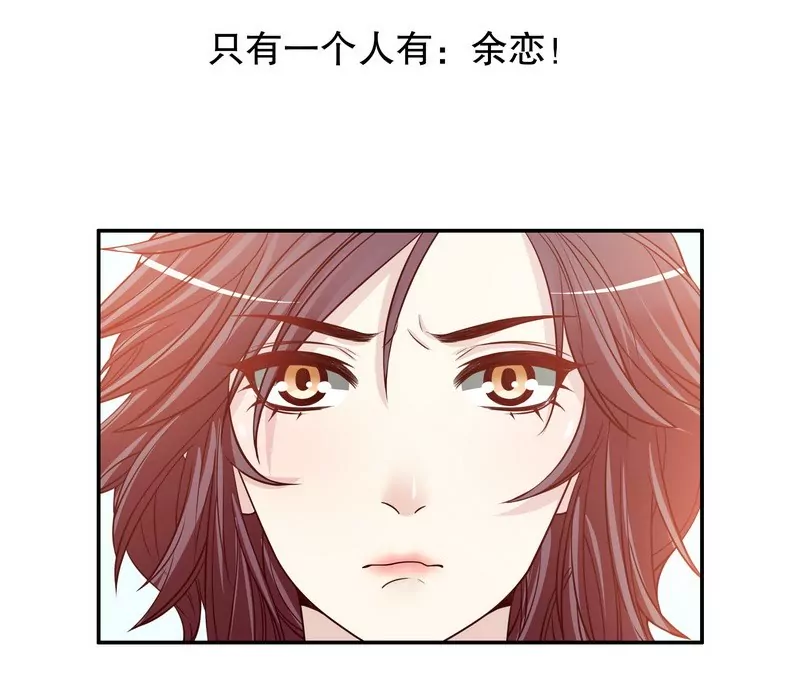 第32话 我不是姐姐-第32话