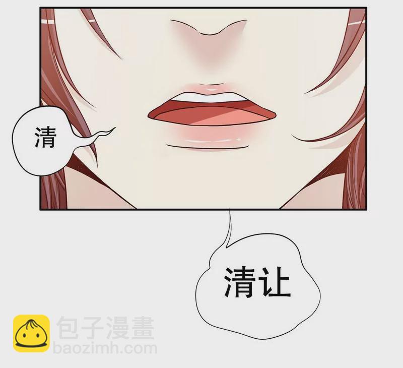 第32话 我不是姐姐-第32话