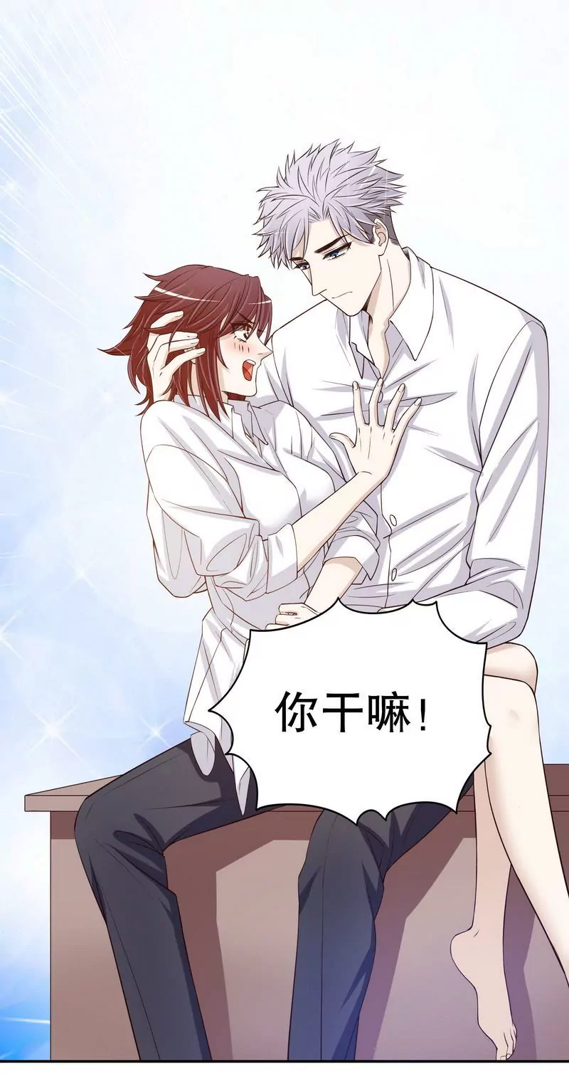 第34话 校友会？！-第34话